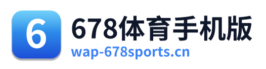 678体育手机版